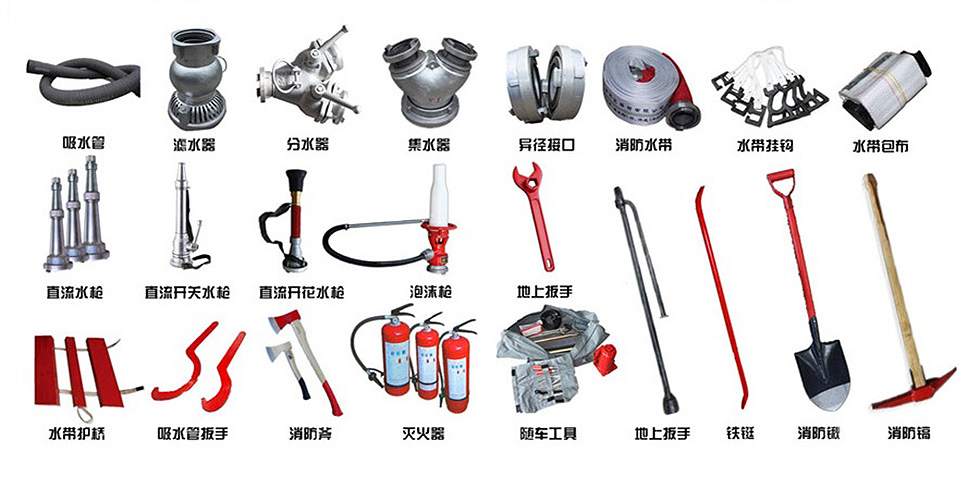 东风5方泡沫消防车